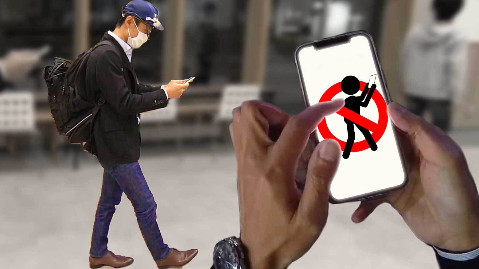 Smartphones Are Pedestrian Killers